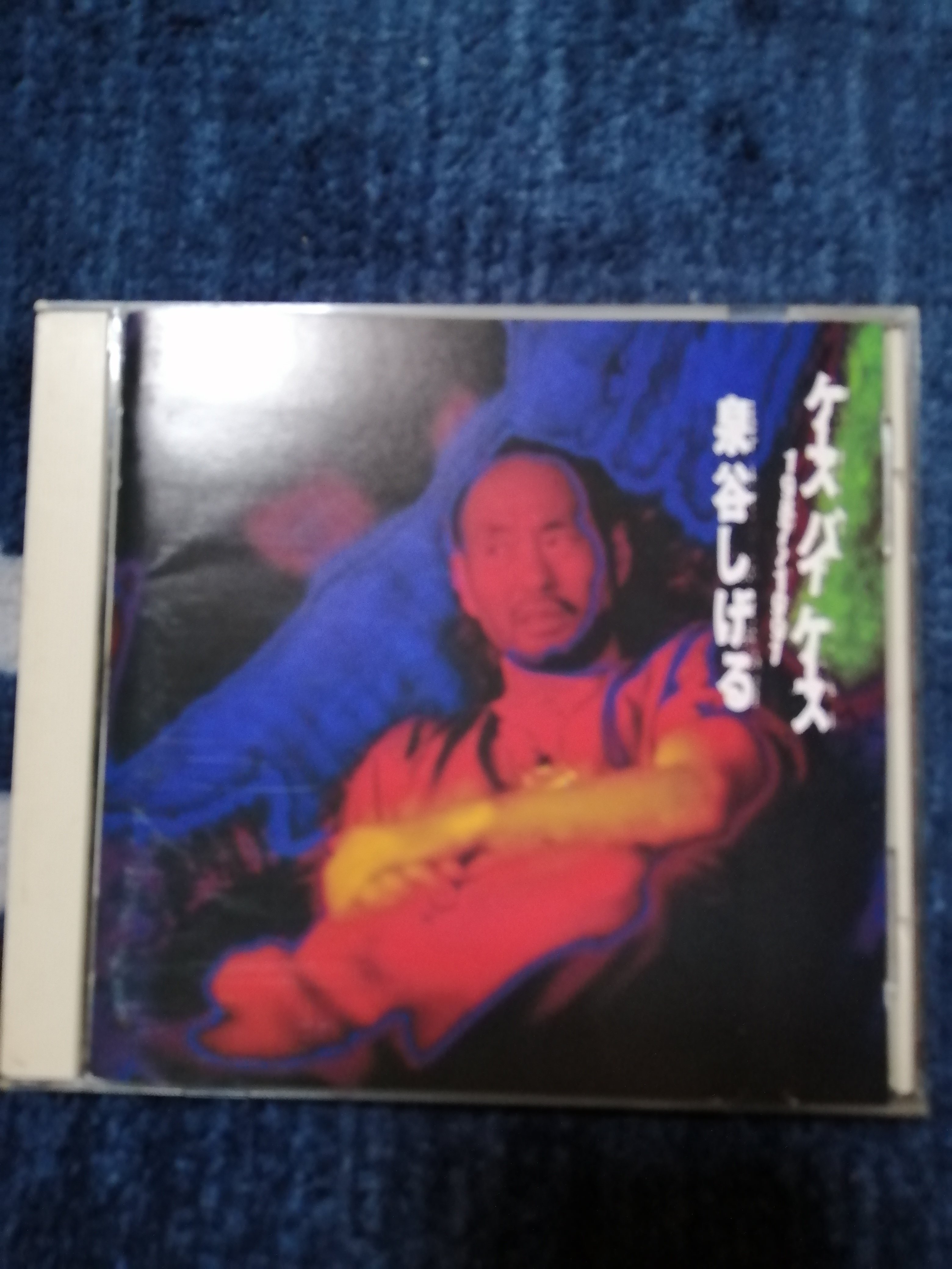 泉谷しげる 2枚セット 「Chabo Band 対決」「ケース バイ ケース」 泉谷しげる 2枚セット 「Chabo Band 対決」「ケース バイ ケース