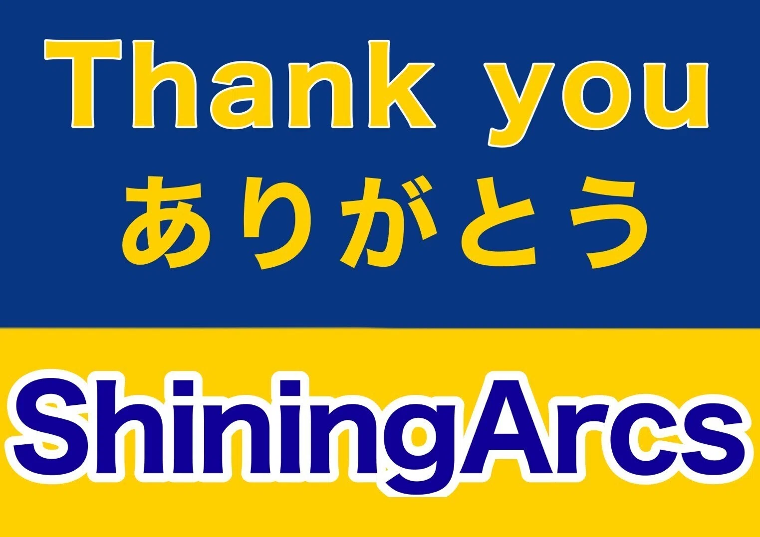 SA浦安】2022/5/8_ありがとう！シャイニングアークス #Thank you