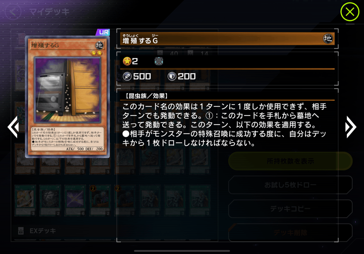遊戯王マスターデュエル スピーダー型ジャンクドッペルを諦め 遊戯王マスターデュエル スピーダー型ジャンクドッペルを諦め