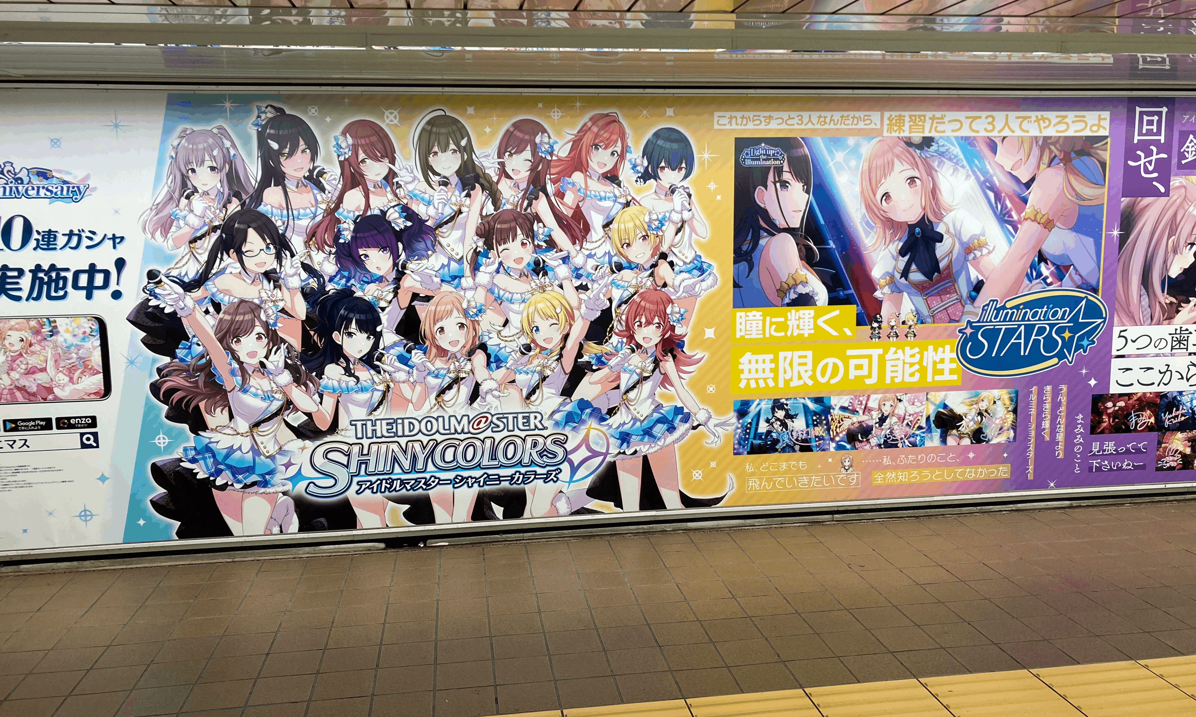 未開封】アイドルマスター シャイニーカラーズ Xmas Party ブルーレイ