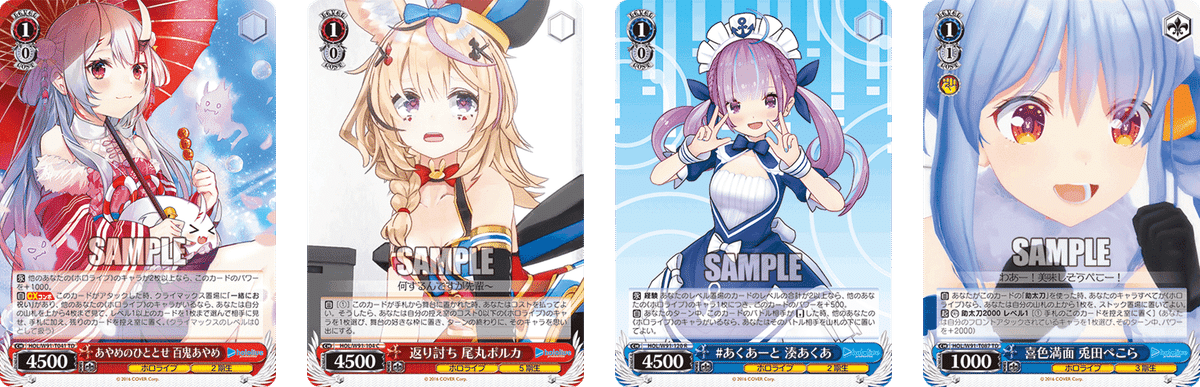 PSA10 あやめのひととせ 百鬼あやめ SP ヴァイス サイン ホロライブ