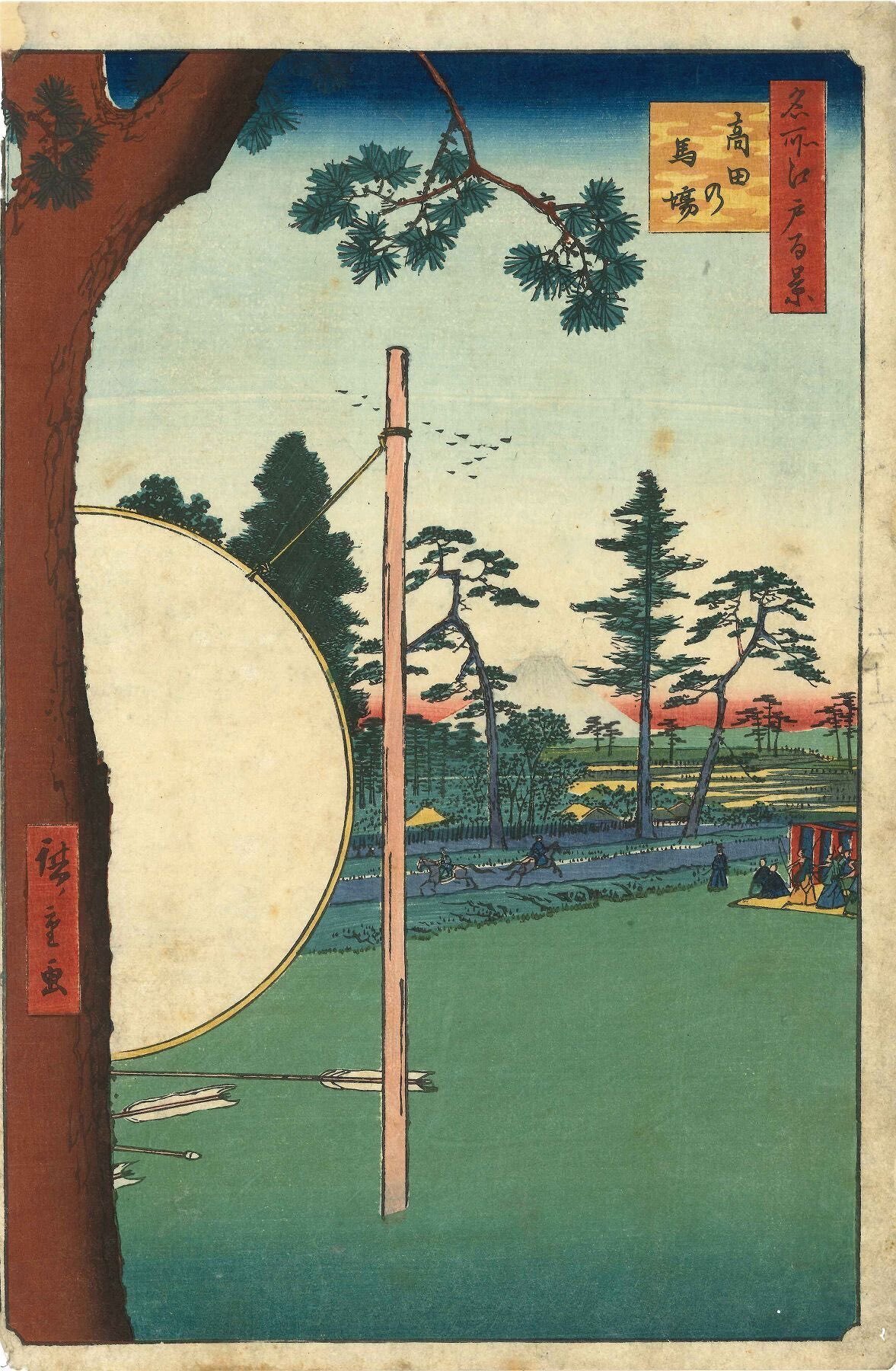 矢立　江戸時代　銀色部に風景画が遇らってる。 高田の馬場」−富士山への熱烈ビーム×武士の通し矢−『名所江戸