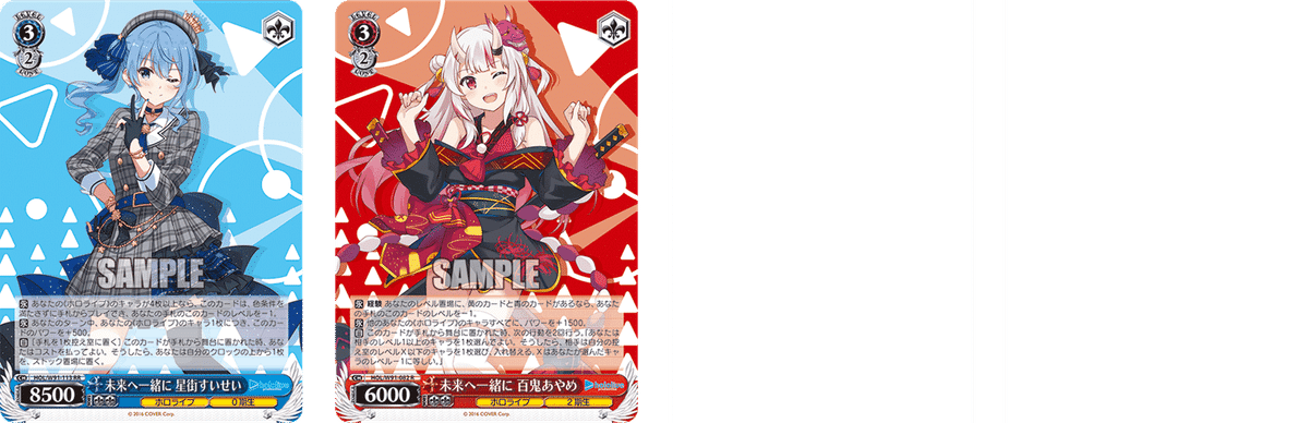 ホロライブ　星街すいせい　百鬼あやめ ヨル on X: 