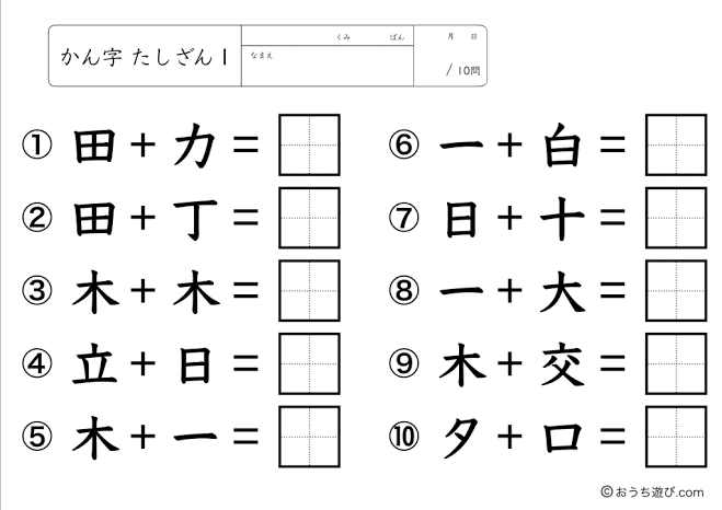 CD-ROM付き 特別支援教育をサポートする 算数につまずく子への