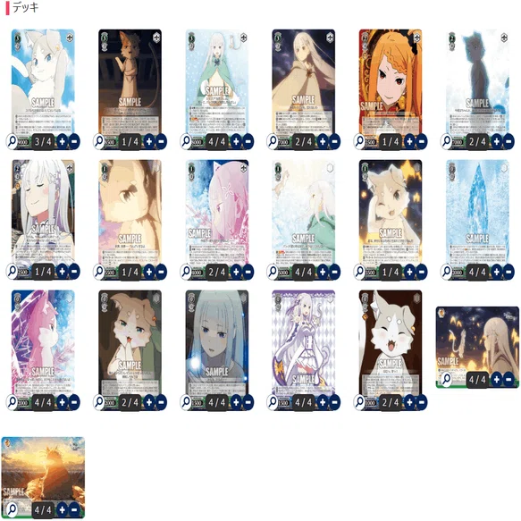 WS】本宝の弱点を克服した代わりに現環境に弱くなった8宝リゼロ｜有希っこ