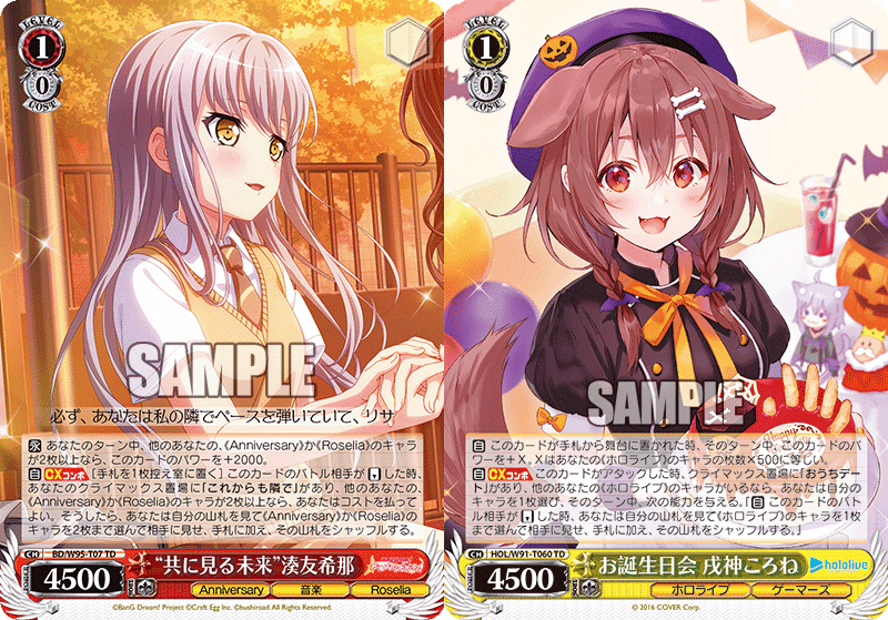 WS】本宝の弱点を克服した代わりに現環境に弱くなった8宝リゼロ WS】本宝の弱点を克服した代わりに現環境に弱くなった8宝リゼロ