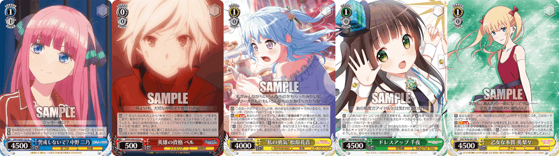 WS】本宝の弱点を克服した代わりに現環境に弱くなった8宝リゼロ