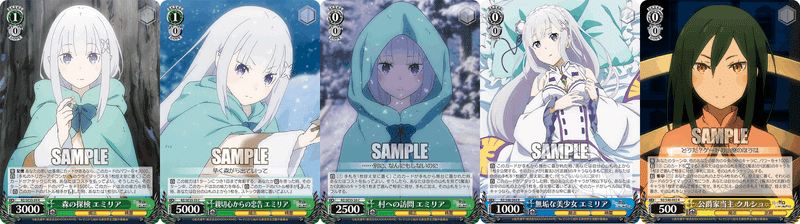 WS】本宝の弱点を克服した代わりに現環境に弱くなった8宝リゼロ