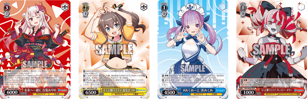 地味だけど強い！2期軸百鬼ホロライブ【構築解説】｜しむ