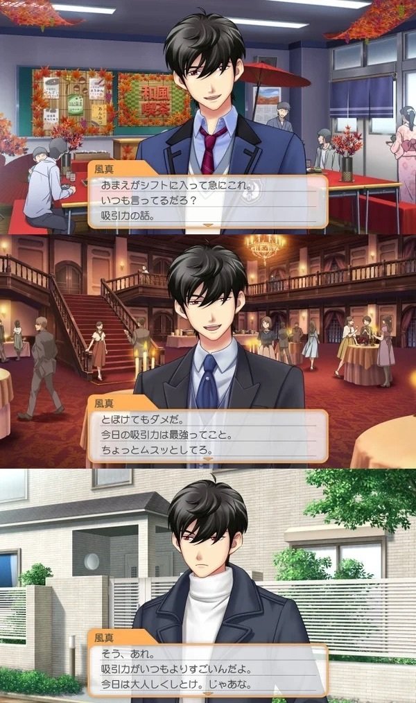 いいからこのときめきメモリアルを鼻から吸え ときメモgs4 ネタバレ感想 そら Note いいからこのときめきメモリアルを鼻から吸え ときメモgs4 ネタバレ感想 そら Note