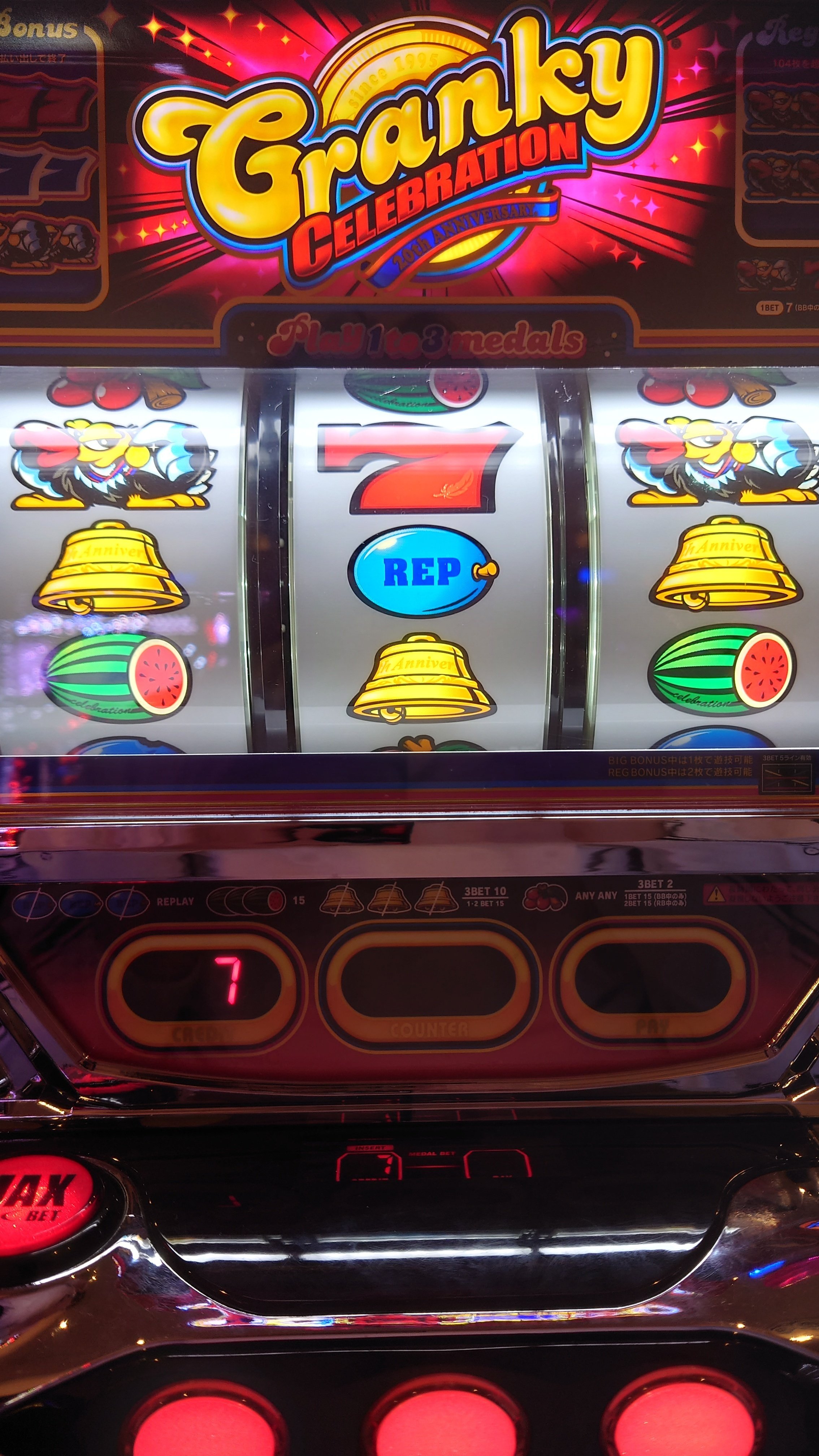 クランキーセレブレーション クランキーセレブレーション | パチスロ解析ガイド