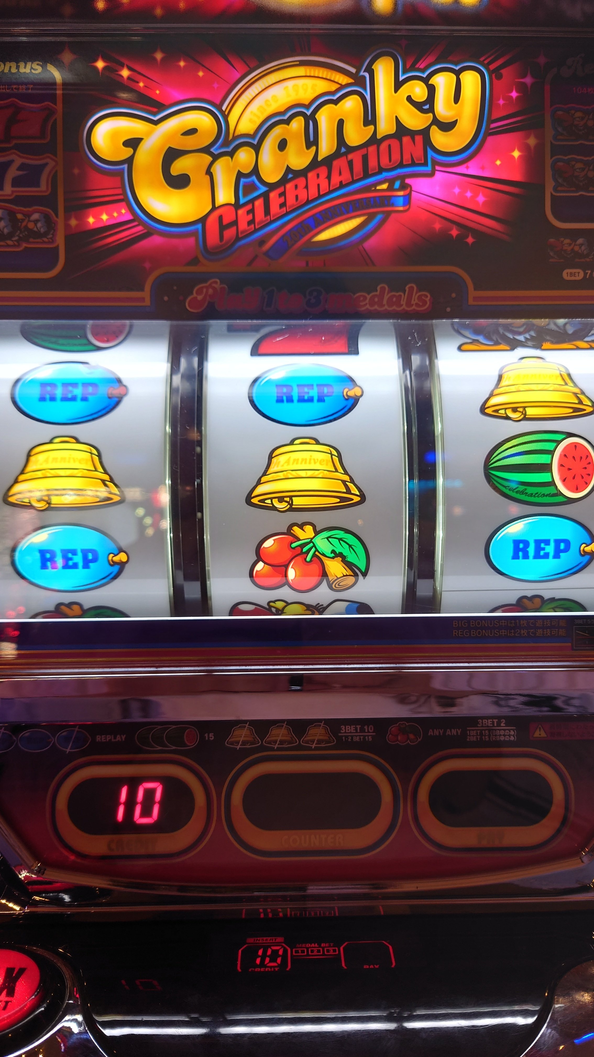 クランキーセレブレーション パチスロ スロット 機械割 天井 初打ち 打ち方 スペック 掲示板 設置店 | P-WORLD