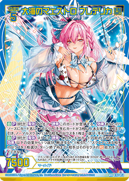 Z/X】青緑フレデリカ|EveGokuraku Z/X】青緑フレデリカ|EveGokuraku