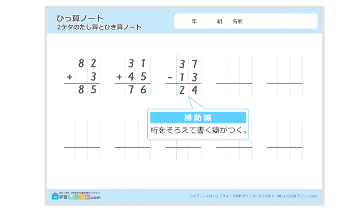 発達障害のある子どもの国語の指導 | 教育出版 - 学参ドットコム