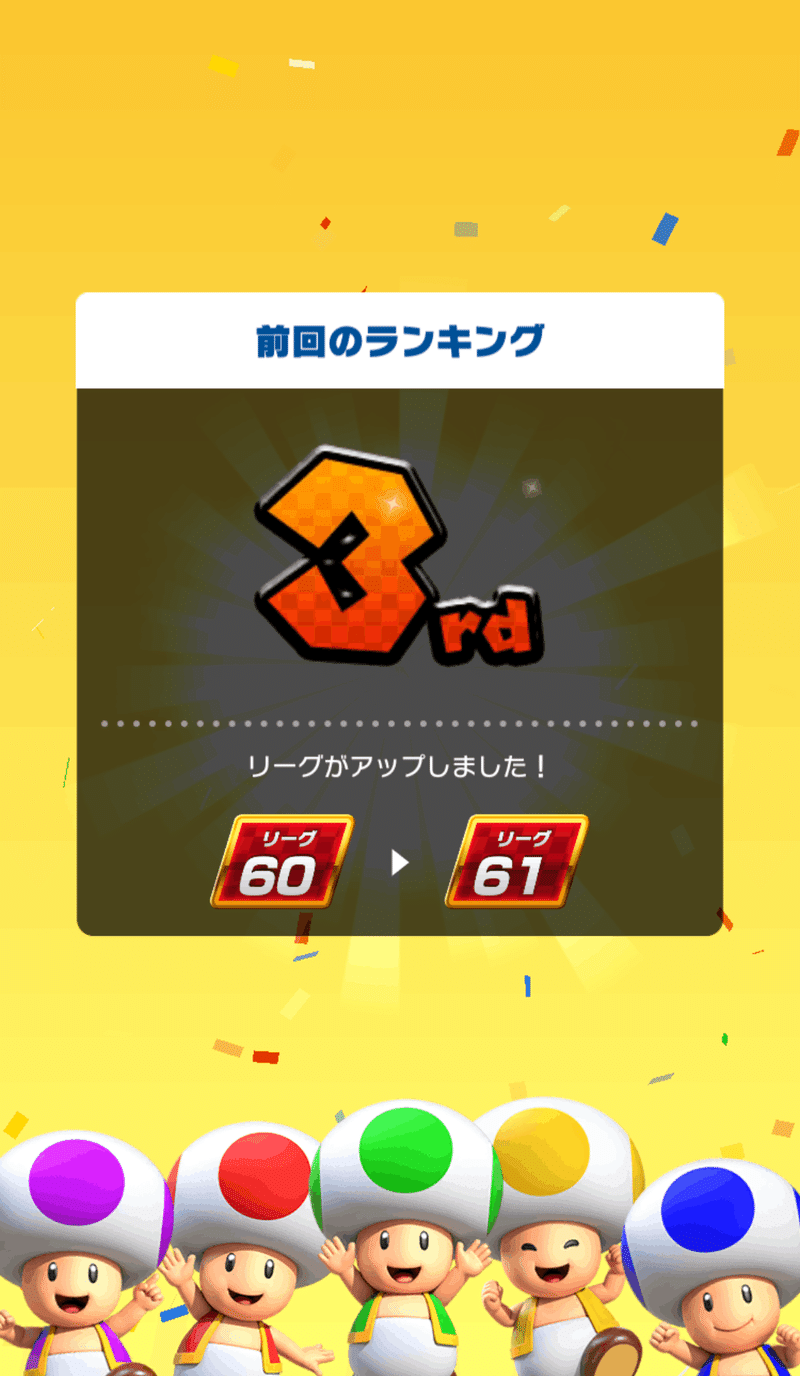 マリカツの近況 ドクターツアー編 ルイ Note