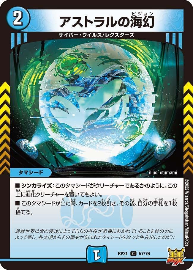 【バラ対応】自然文明 デュエルマスターズ ノーマル ホイル仕様カード類 バラ対応】自然文明 デュエルマスターズ ノーマル ホイル仕様