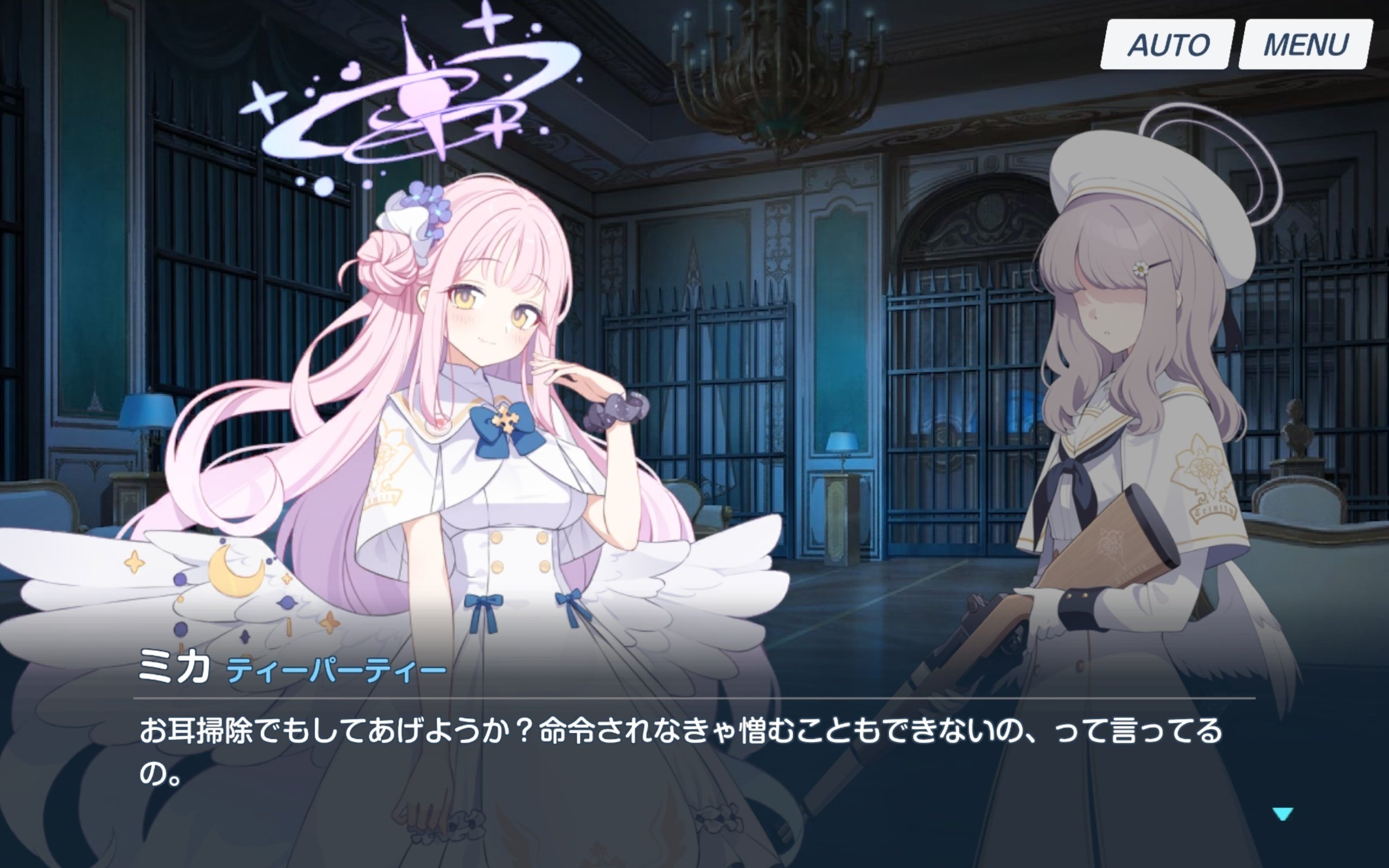 Lycee リセ アミュクラ ラキカ かみさまのミカ プロモカード3枚セット Lycee リセ アミュクラ ラキカ かみさまのミカ プロモカード3枚セット