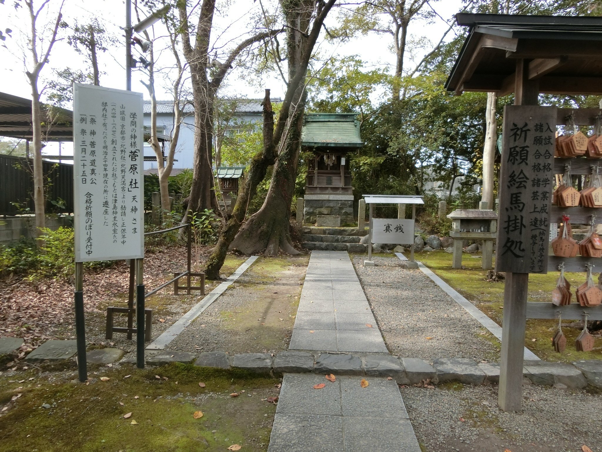 今やレア尾張造「津島神社」全国天王総本社!スサノオ「宝寿院