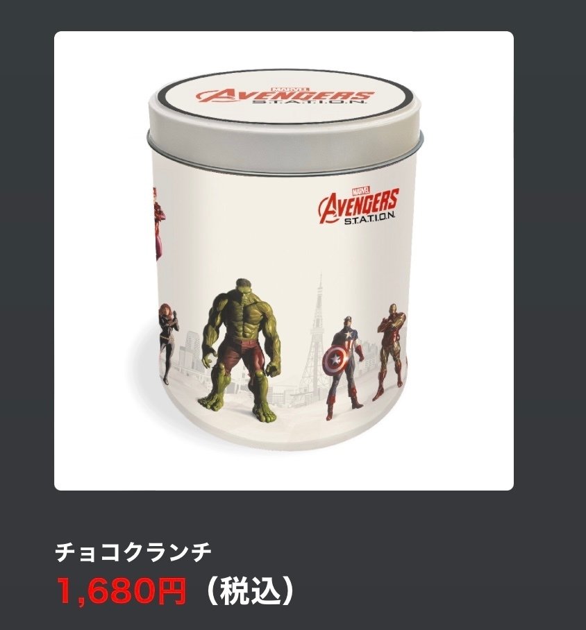 AVENGERS展 アートフレーム 京都会場限定 32-JD1031-01 AVENGERS展 アートフレーム 京都会場限定 32-JD1031-01 1/6th Scale