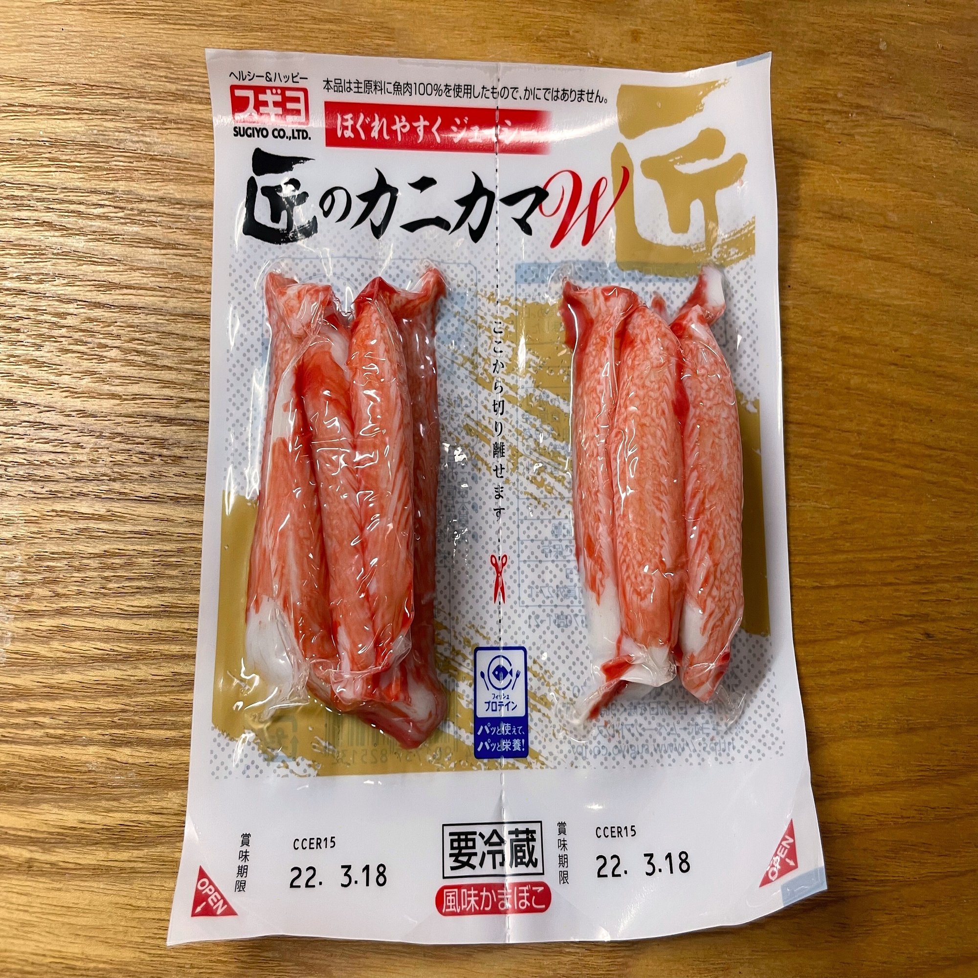 カニカマ丼 小野瀬雅生 Note