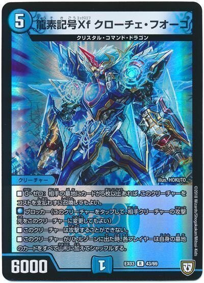 王来MAX1弾発売後のアナカラーダークネスについて Part1|桔梗 王来MAX1弾発売後のアナカラーダークネスについて Part1|桔梗