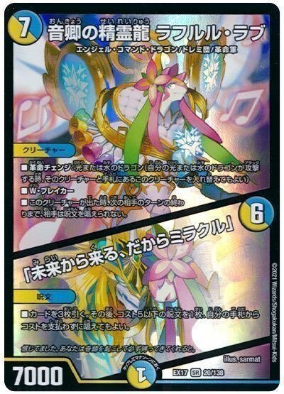 王来MAX1弾発売後のアナカラーダークネスについて Part1｜桔梗