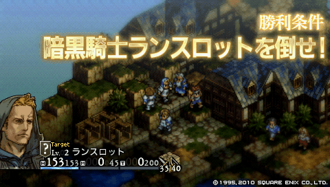 タクティクスオウガ 運命の輪 いけ たのしんご研究部 その1 瀬戸 Note タクティクスオウガ 運命の輪 いけ たのしんご研究部 その1 瀬戸 Note