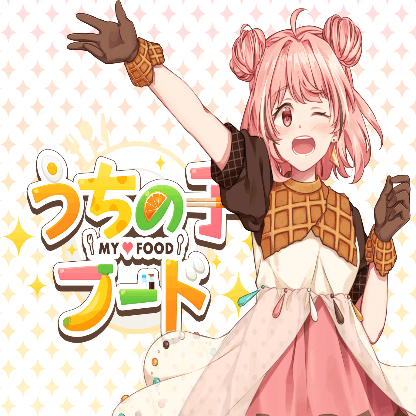 お団子ヘアってかわいい、お話｜柑橘コウ