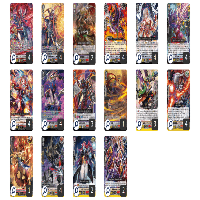 ヴァンガード むらくも Pスタン デッキおよびパーツ むらくも(ヒャッキボーク) 【全文無料】｜朝倉