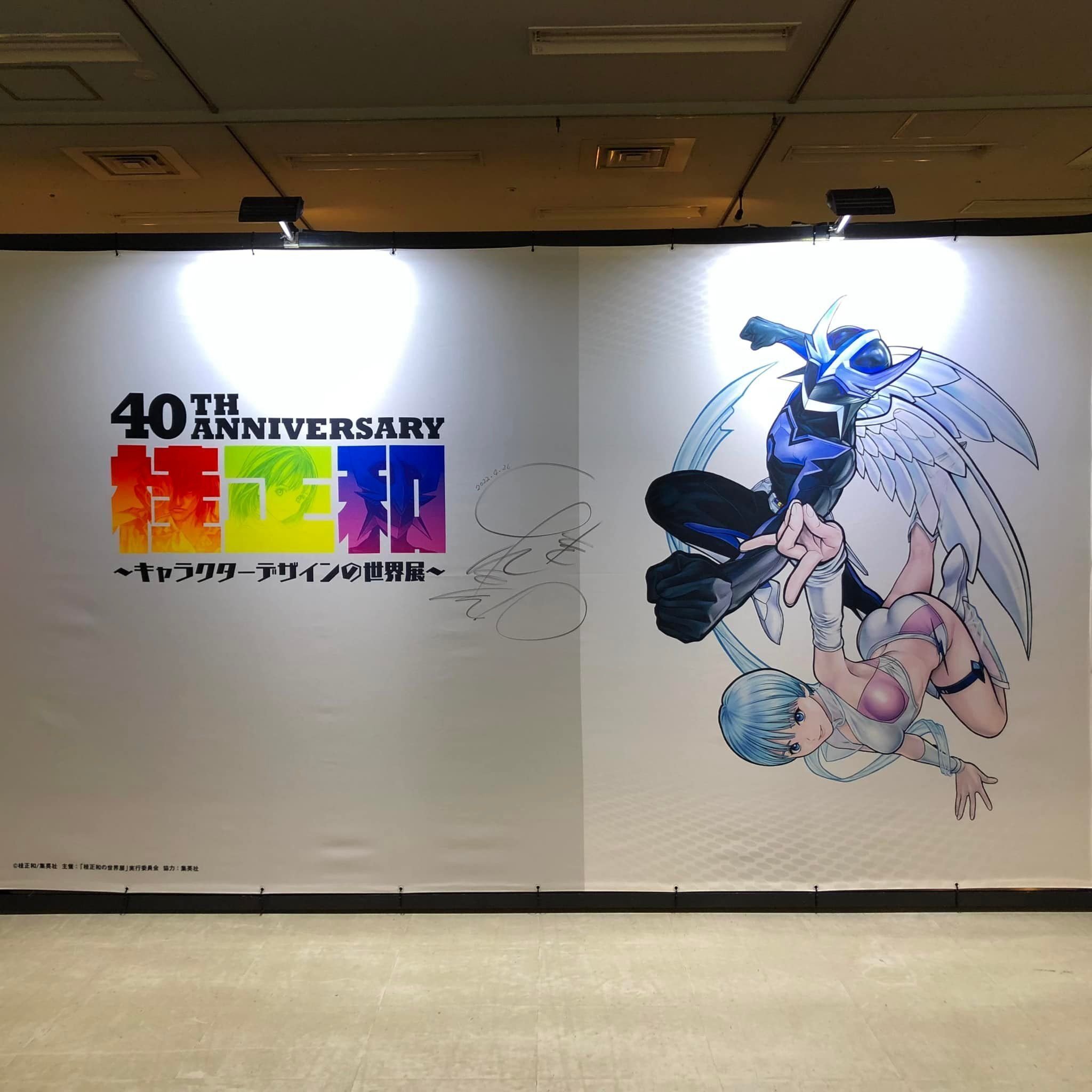 ウイングマン　桂正和の世界展　書き下ろしイラストB2クリアポスター Amazon.co.jp: 桂正和の世界展 ウイングマン 描き下ろしイラスト