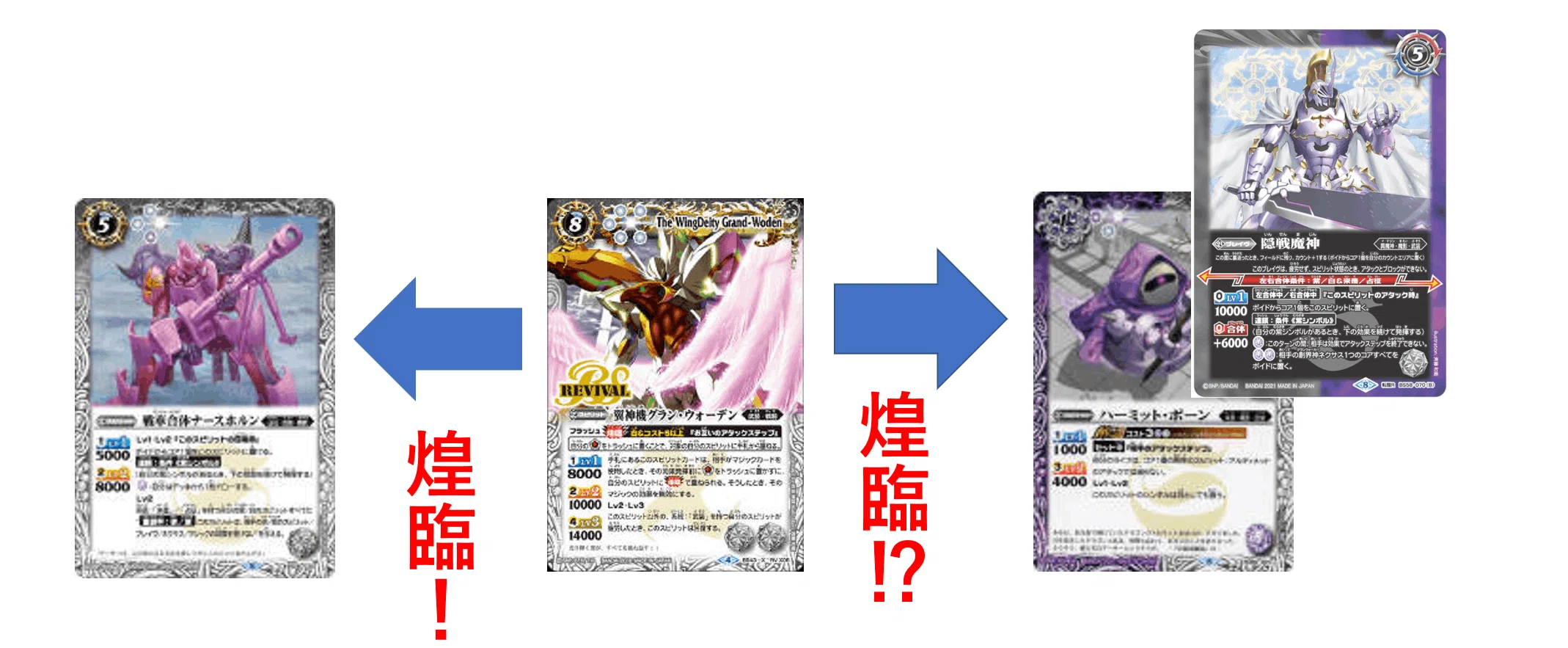 バトスピ】バジャー無し白紫デッキ｜ハイスラ