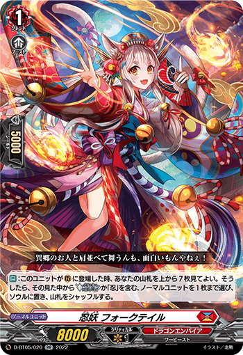 むらくも(ヒャッキボーク) 【全文無料】｜朝倉