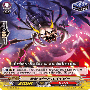 むらくも(ヒャッキボーク) 【全文無料】｜朝倉