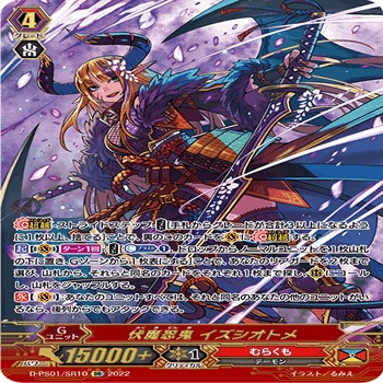 むらくも(ヒャッキボーク) 【全文無料】｜朝倉