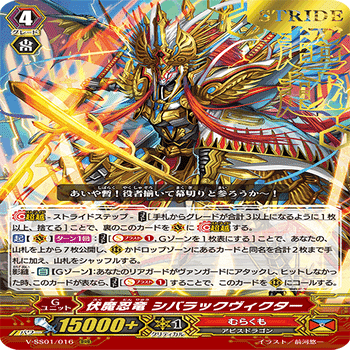 むらくも スタン Pスタン デッキ ヴァンガード むらくも Pスタン