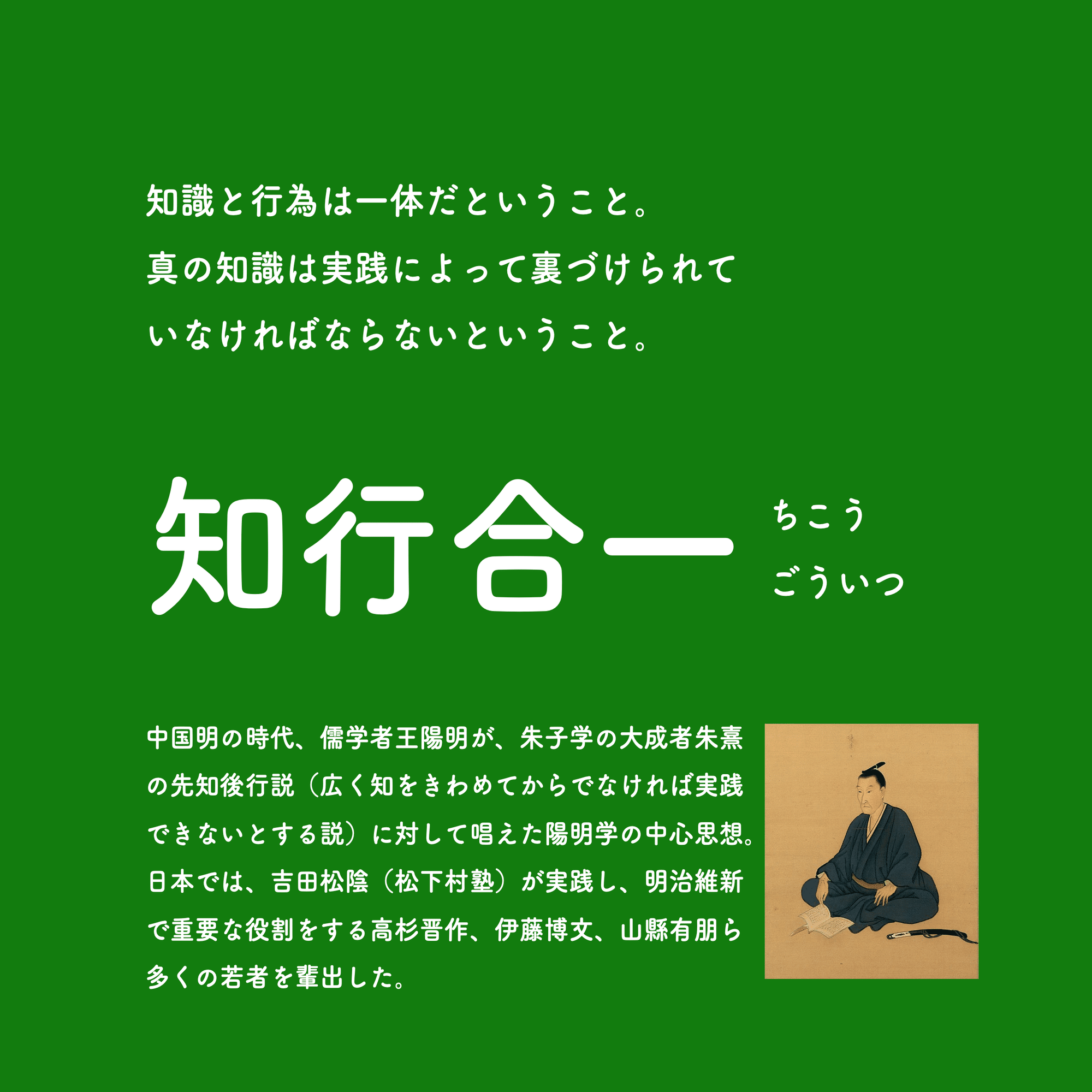 世界を変える塾生を募集！｜いしじゅん（石川淳哉）