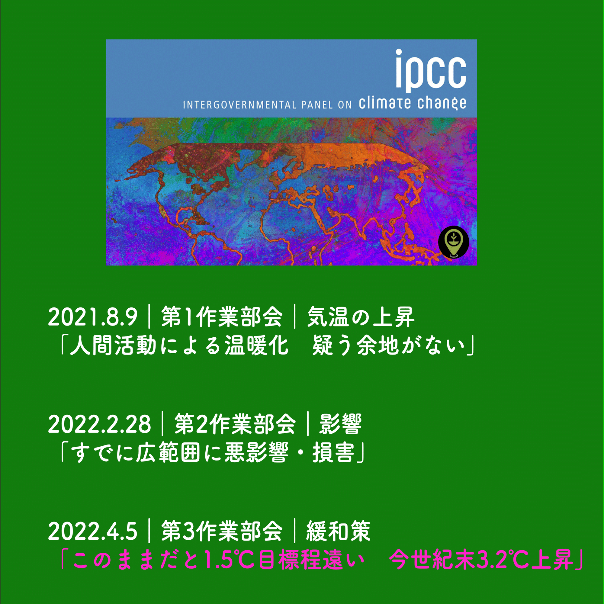 世界を変える塾生を募集！｜いしじゅん（石川淳哉）