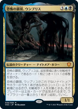 EDH】友人と遊んできました｜avi