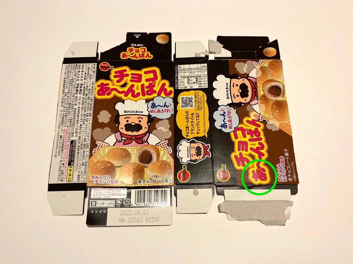 あ～ん」収集と、その観察｜タイツマソ