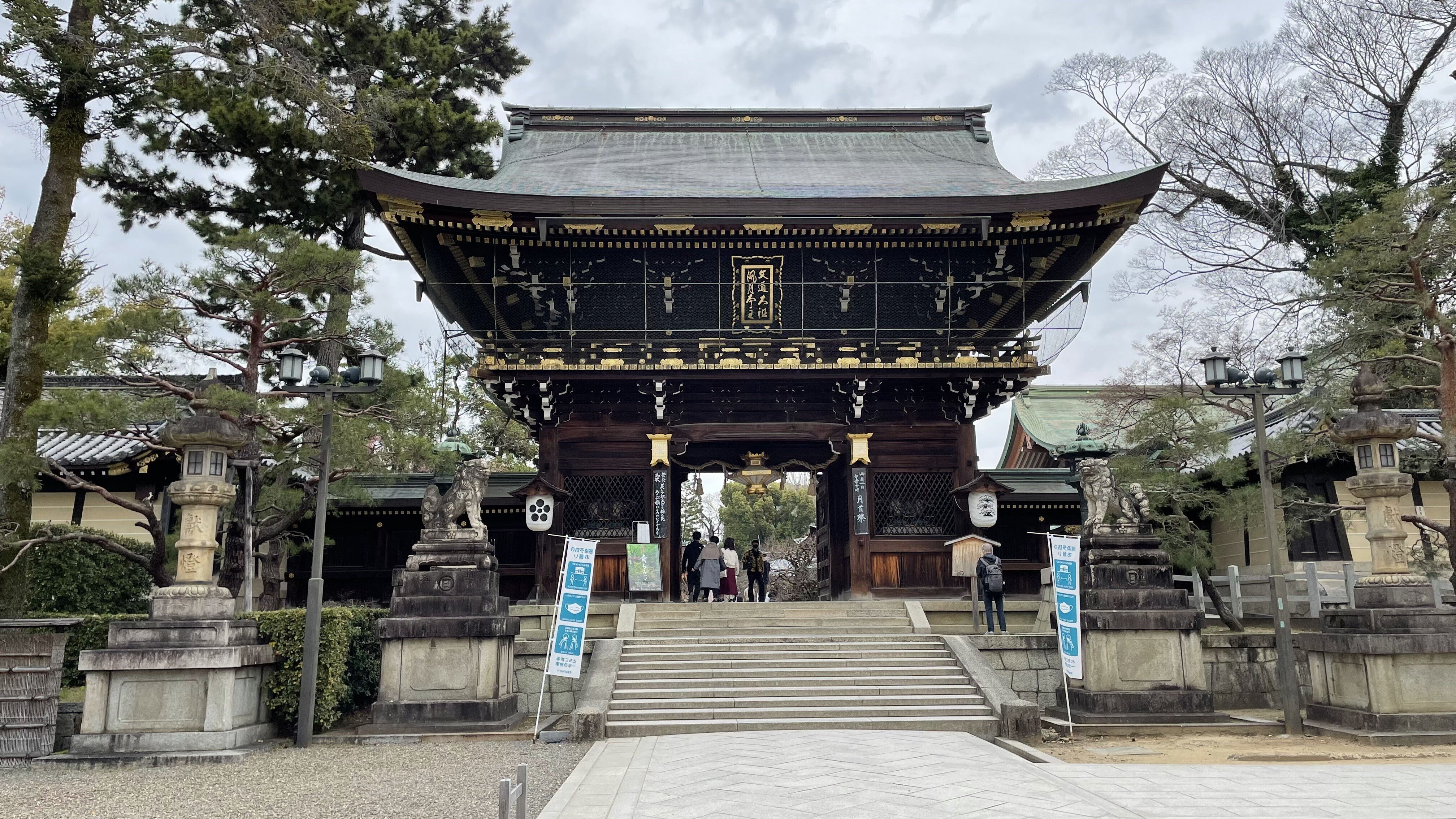 百兵衛 3号 2007年10月号 いまもむかしも京都力 京都の神社仏閣巡りと妖怪 京都寺社巡りの旅⑦～金閣寺・北野天満宮他～｜なかつぼん