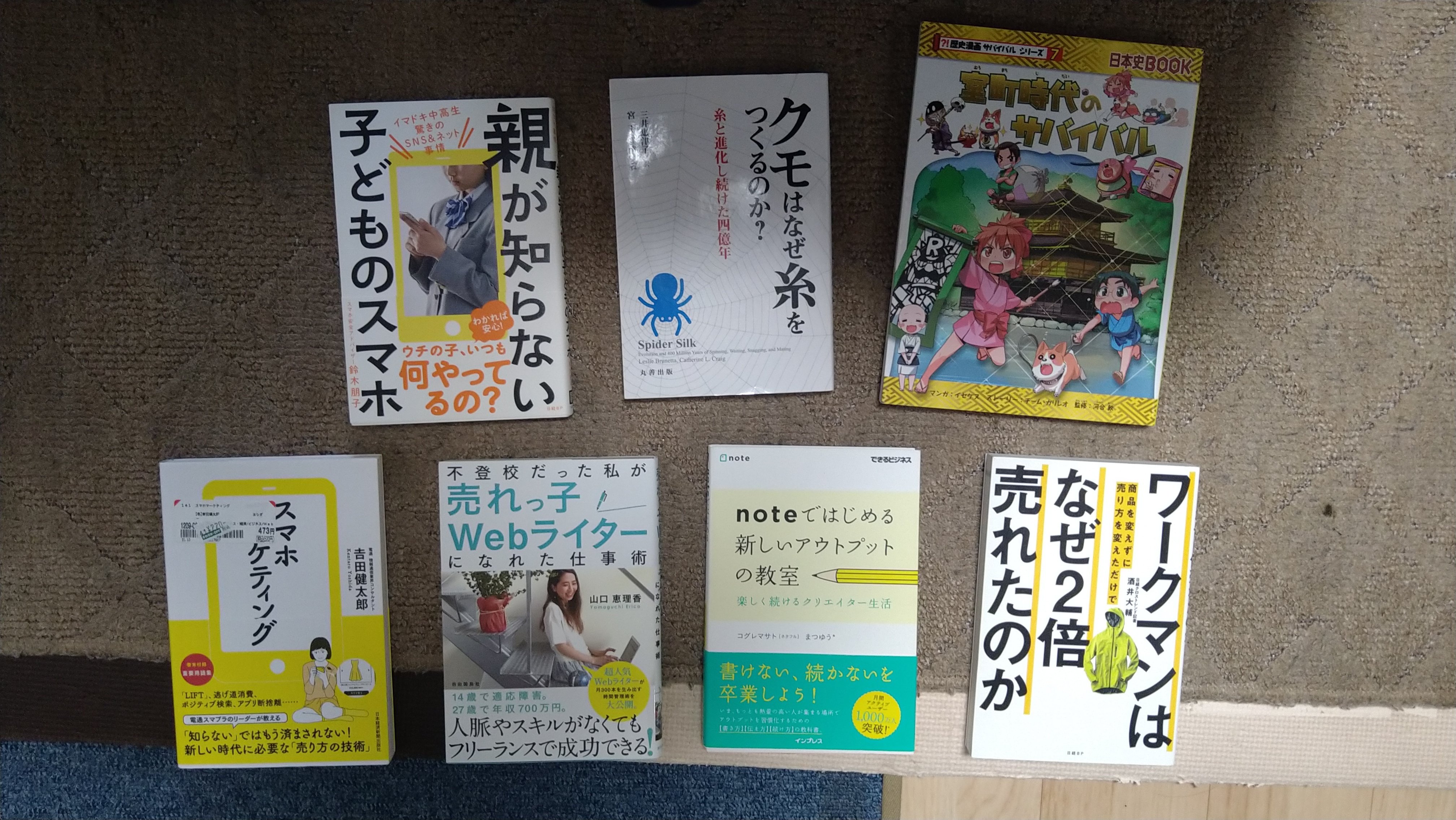 モノに囲まれて生きる幸せ〜断捨離NO!ミニマリストにはなれません 