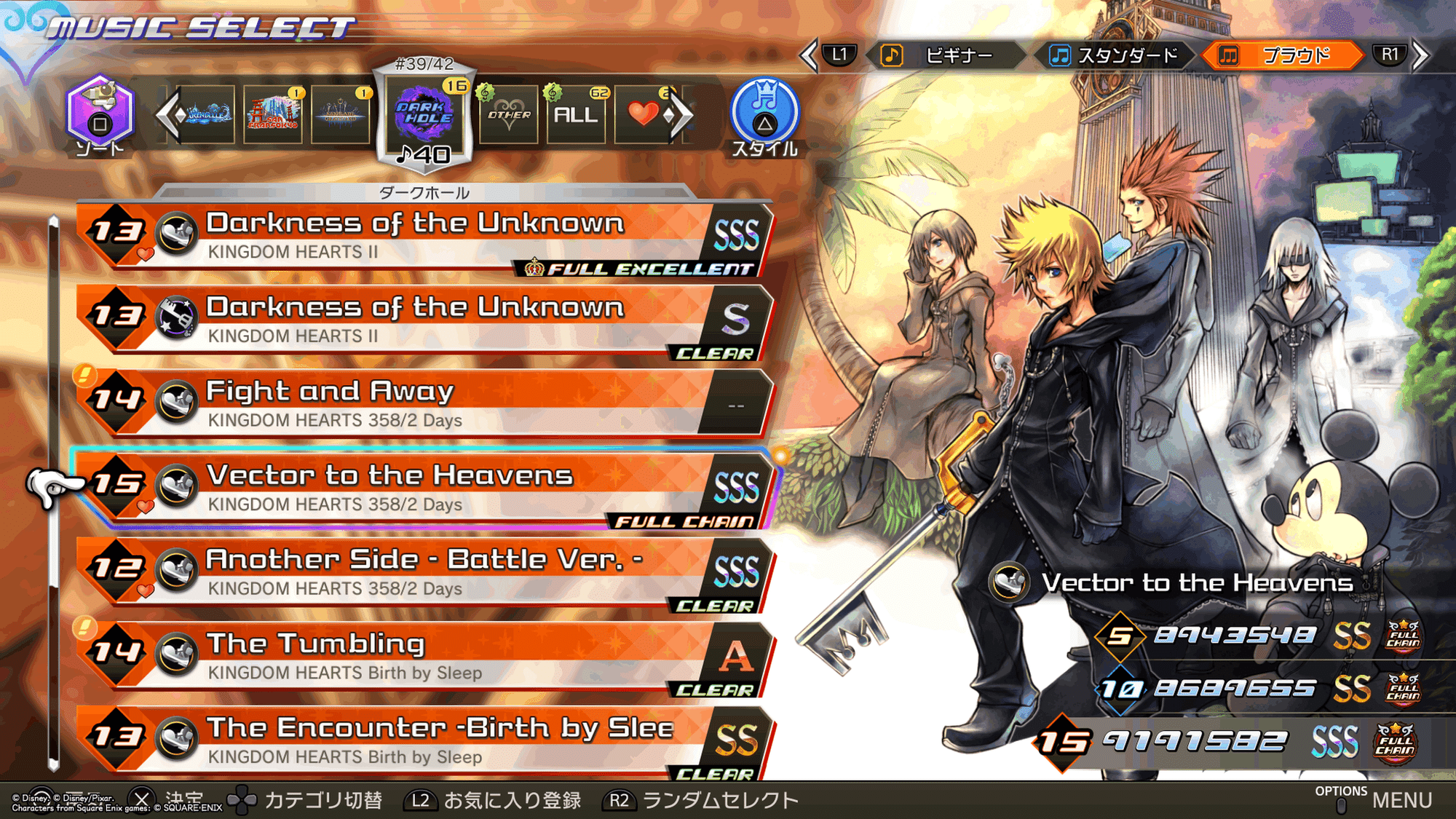 ゲーム音楽を語る#3〜『Vector to the Heavens』|けこぜろ ゲーム音楽を語る#3〜『Vector to the Heavens』|けこぜろ