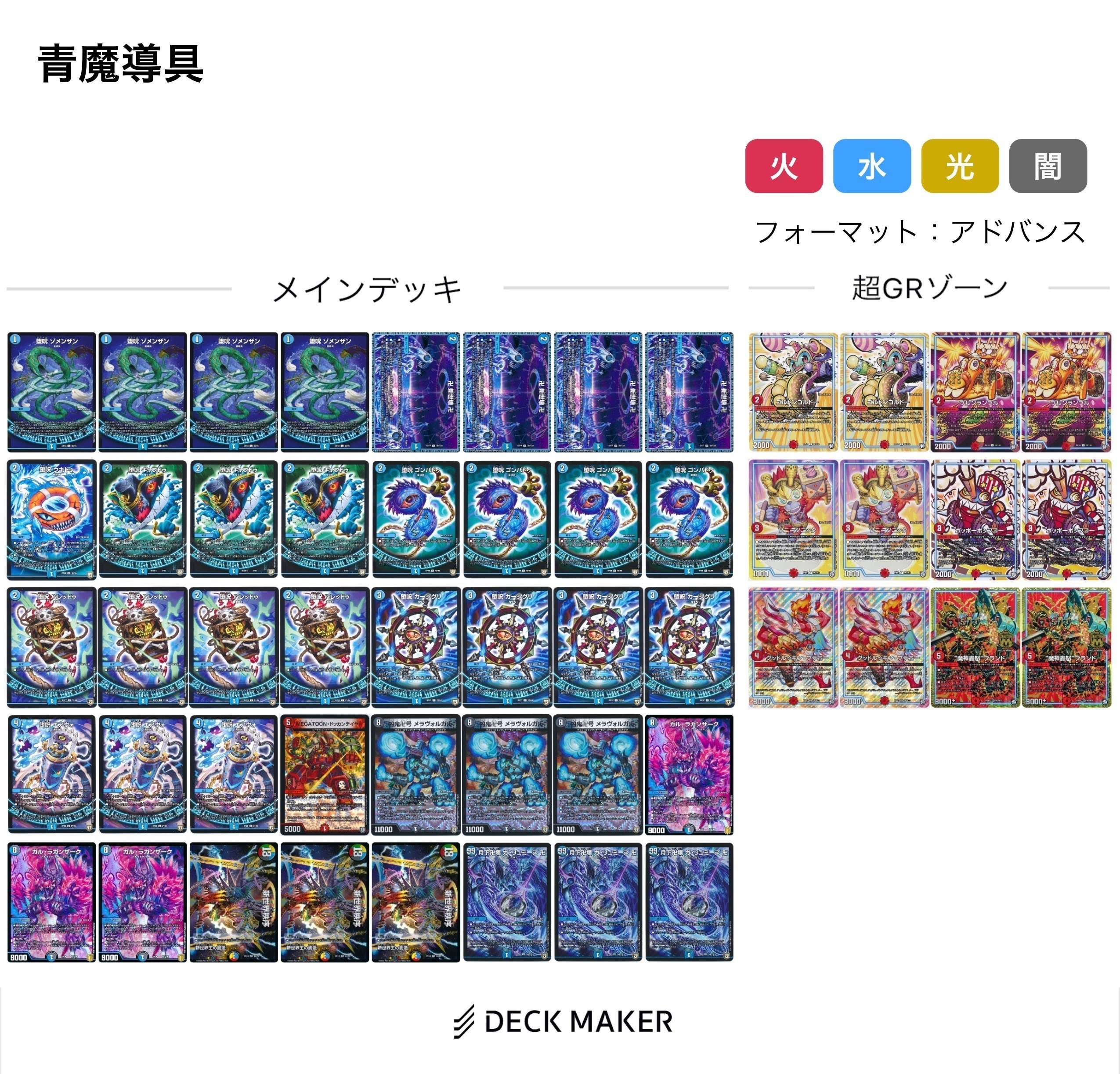 全文無料】【CS準優勝】王来MAX1弾発売後のアナカラーダークネス