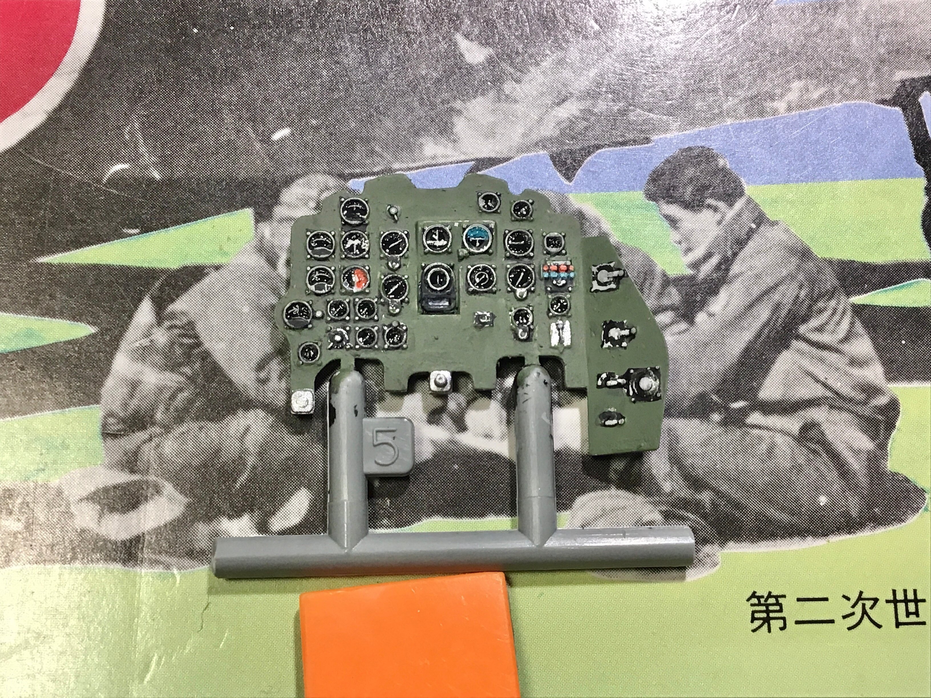 初回特典付 ハセガワ 1/32 雷電 スケールアヴィエーション DVD付 ハセガワ 1/32 日本海軍局地戦闘機「雷電」ニ一型 HASEGAWA J2M