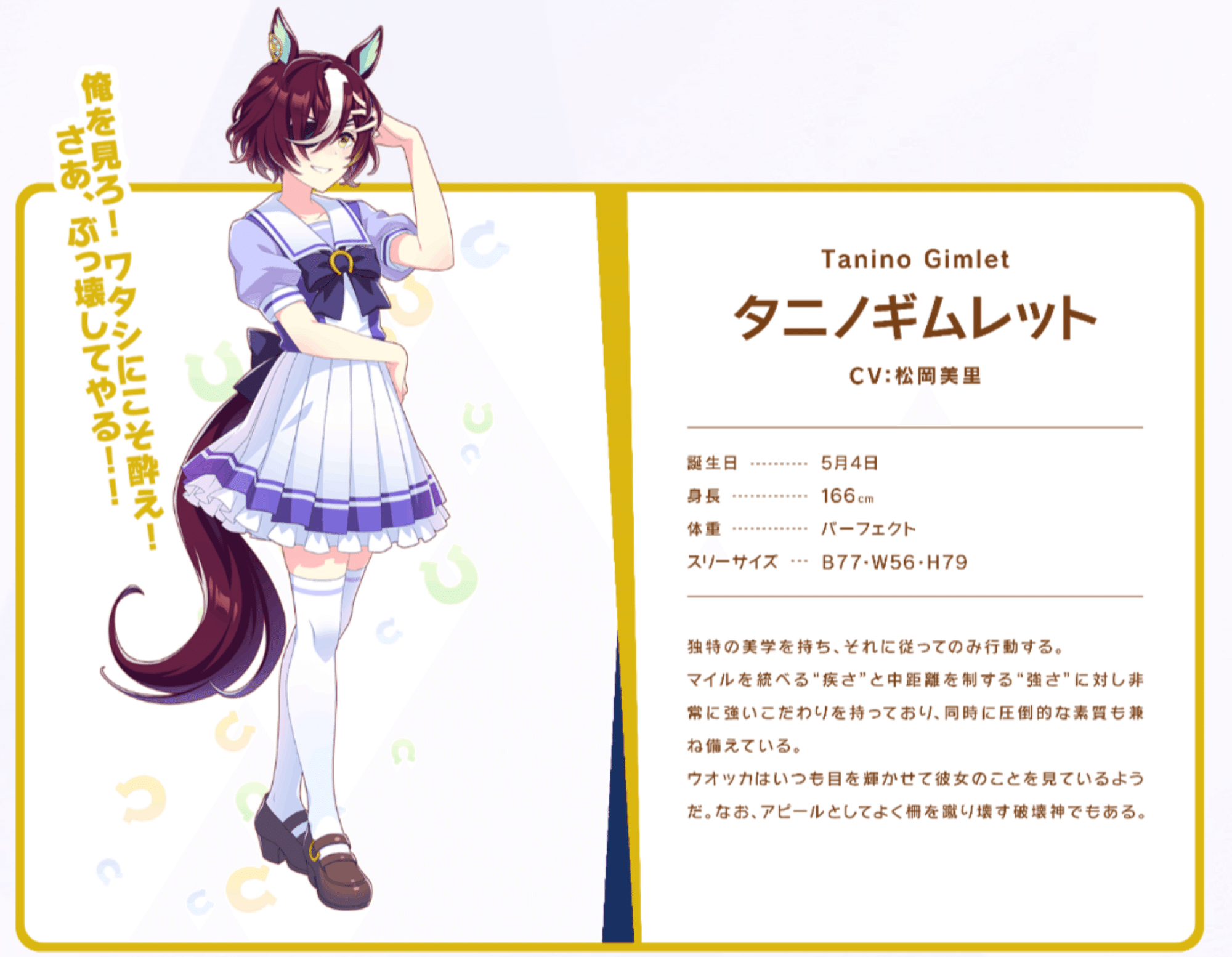 ファインモーション全15戦現地購入馬券 ファインモーション全15戦現地 ファインモーション全15戦現地購入馬券 ファインモーション全15戦現地