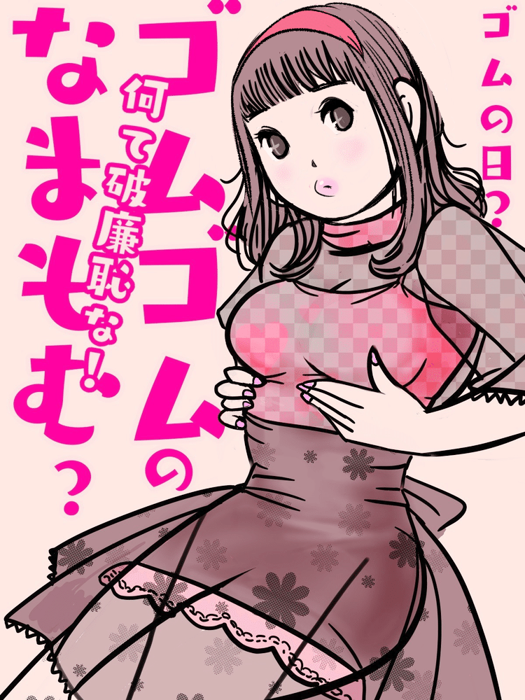 画像2