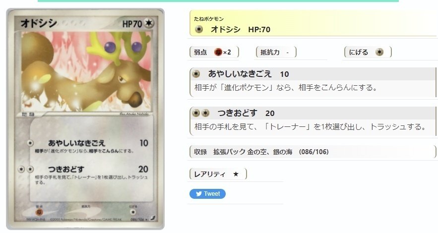 お買い得 ポケカ adv 現代ADV-PCGデッキ ADV pcg PCG 個人的10選