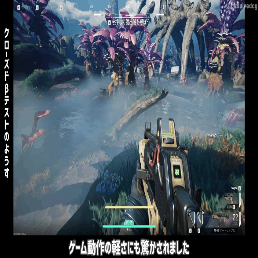 22年新作 Pvpのfps Tps注目作８選 Gundam Evolution The Cycle Frontier Synced Off Planet Super People Overpr ベオルブ 新作ゲーム５分紹介 Note