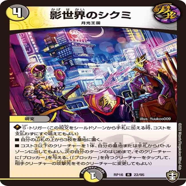 3CS入賞！！【CS2回優勝】白青黒墓地退化（ドロマー墓地退化）｜LeO