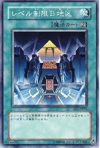 遊戯王マスターデュエル 04環境杯 環境の推移 考察など 前編｜龍聖